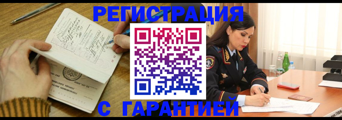 форма 3 в Кашире