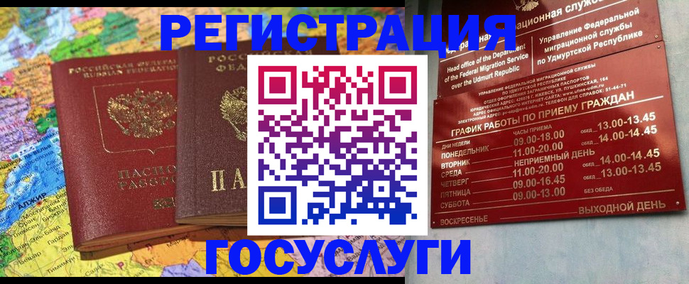 найти адрес прописки в Кашире
