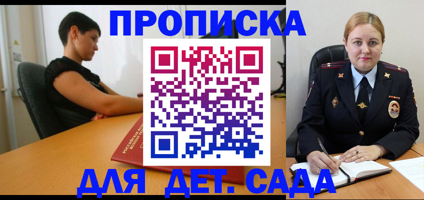 где прописаться в Кашире